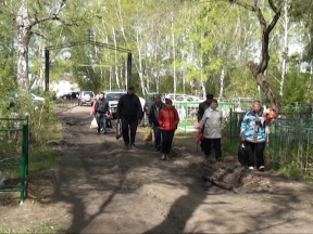 День поминовения усопших.